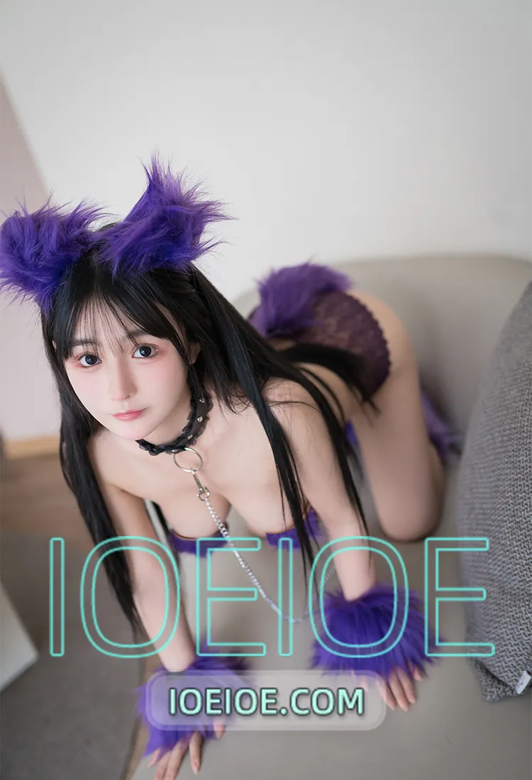 桜井宁宁 – NO.143 【更新版】紫色猫 [90P+1V-1.38G]-IOE魔盒花园
