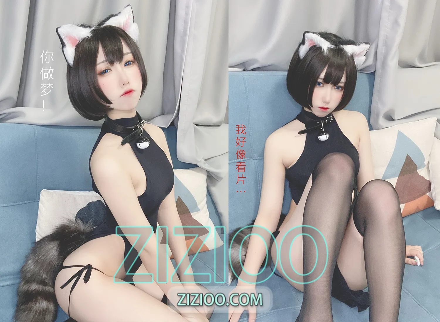 图片[1]-芋圆侑子 – NO.27 草猫 [130P-201MB]-IOE魔盒花园