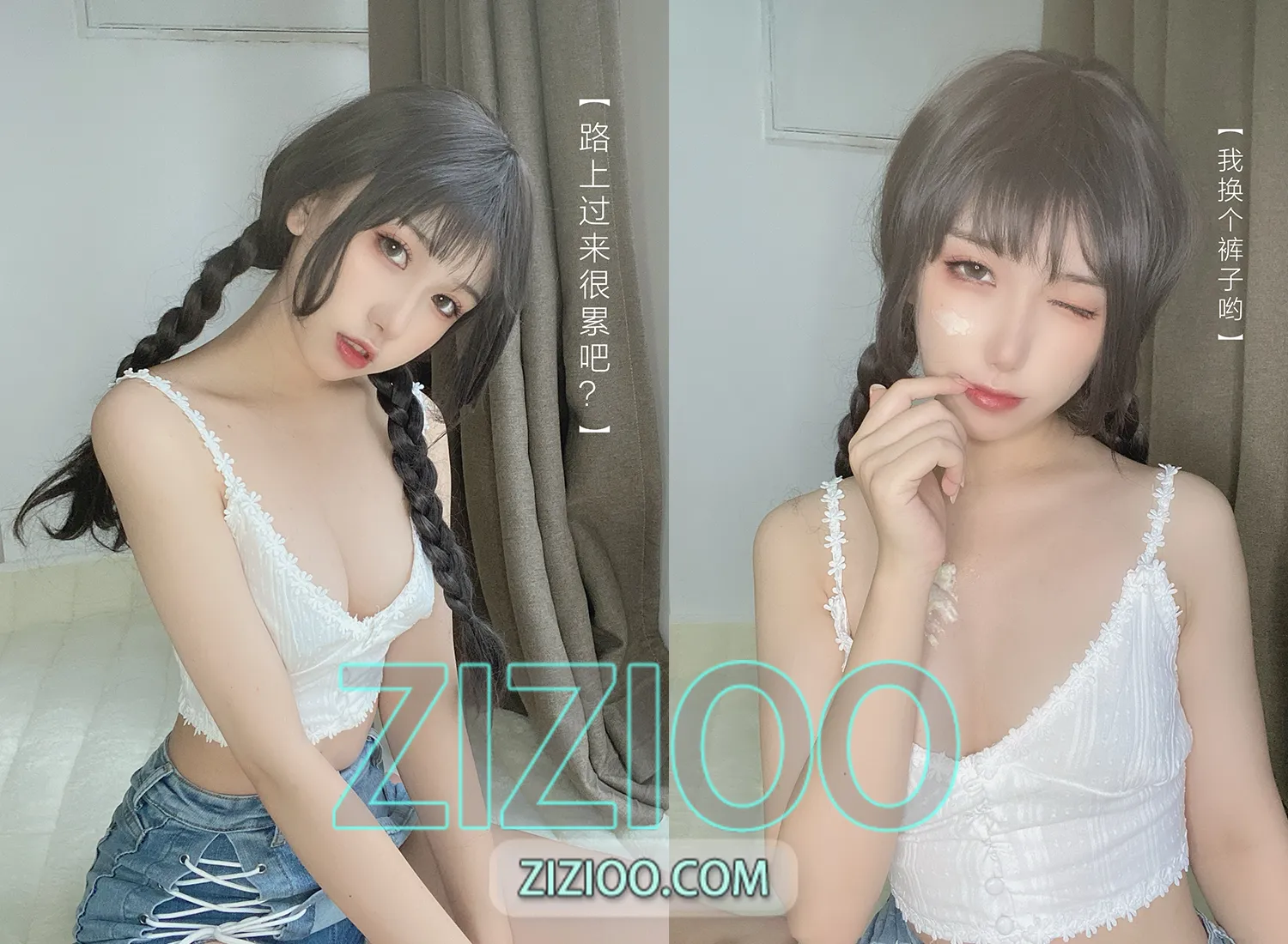 图片[1]-芋圆侑子 – NO.28 1积分 茶艺小姐 [115P-186MB]长图-IOE魔盒花园