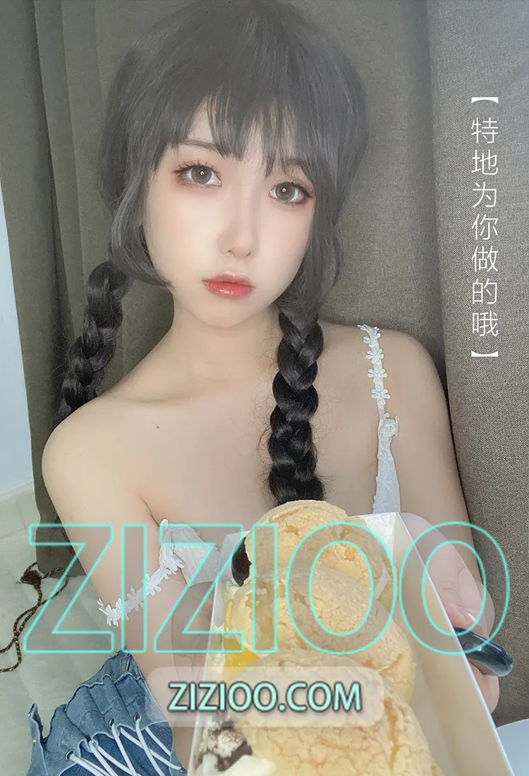 芋圆侑子 – NO.28 1积分 茶艺小姐 [115P-186MB]长图-IOE魔盒花园