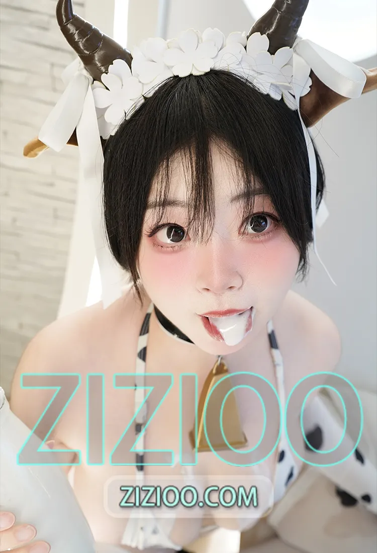一只毛毛帽 - NO.007 奶牛与汁 [99P-215MB]-IOE魔盒花园